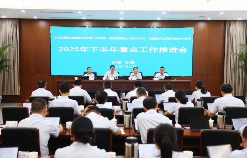 微信图片_20250730154615.jpg
