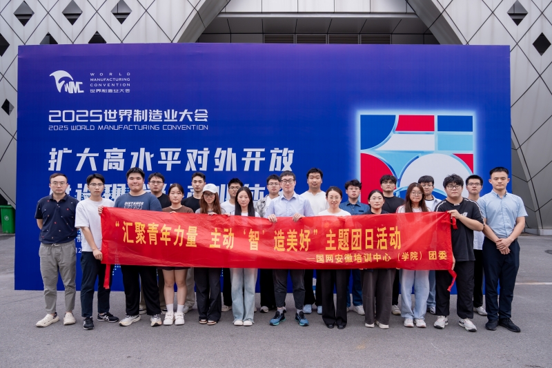 微信图片_2025-09-23_174135_741.jpg