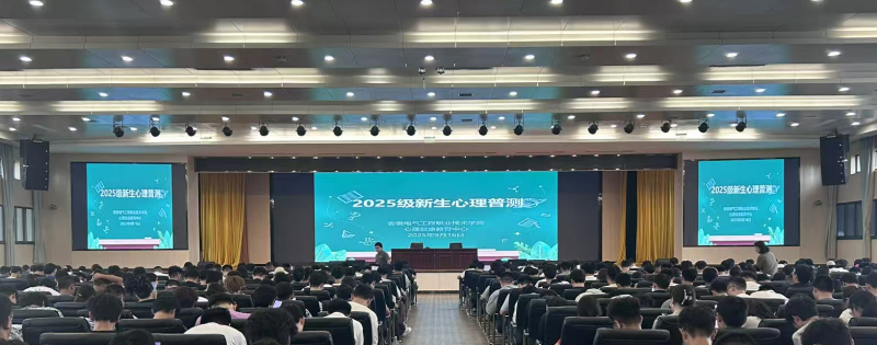 亚洲A片无码精品毛片色戒-长腿校花无力呻吟娇喘的视频-少妇与公做了夜伦理-国产成人愉拍免费视频-久久久久国色αv免费观看2025级新生心理测评与讲座顺利开展