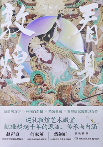 29823713-1_u_1735525397.jpg 29823713-1_u_1735525397.jpg