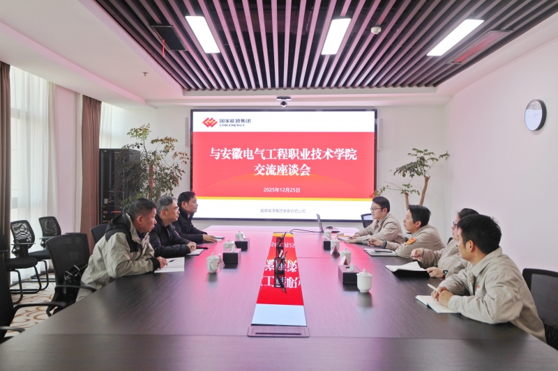 动力工程系赴国能合肥发电公司开展产教融合专项调研