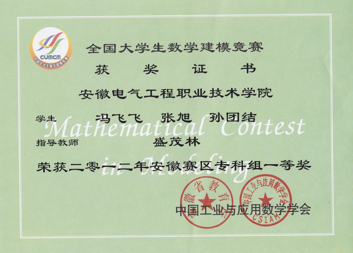 亚洲A片无码精品毛片色戒