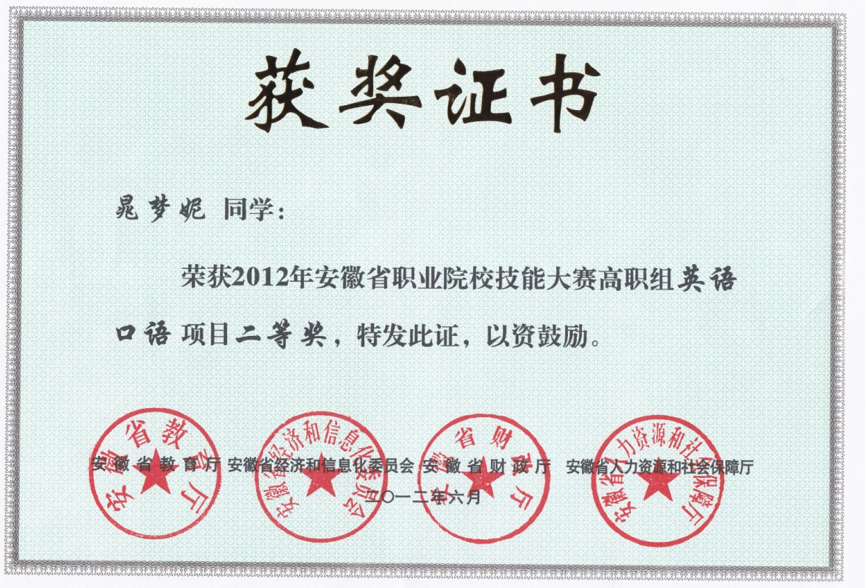 亚洲A片无码精品毛片色戒