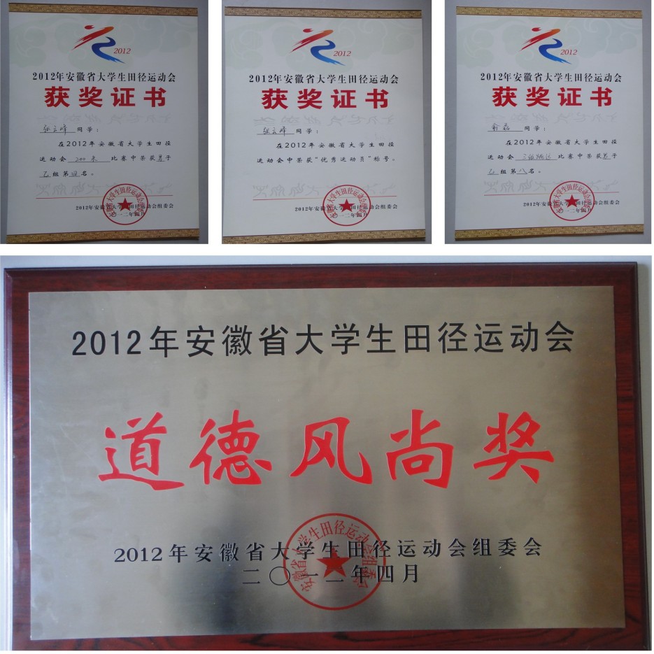 亚洲A片无码精品毛片色戒