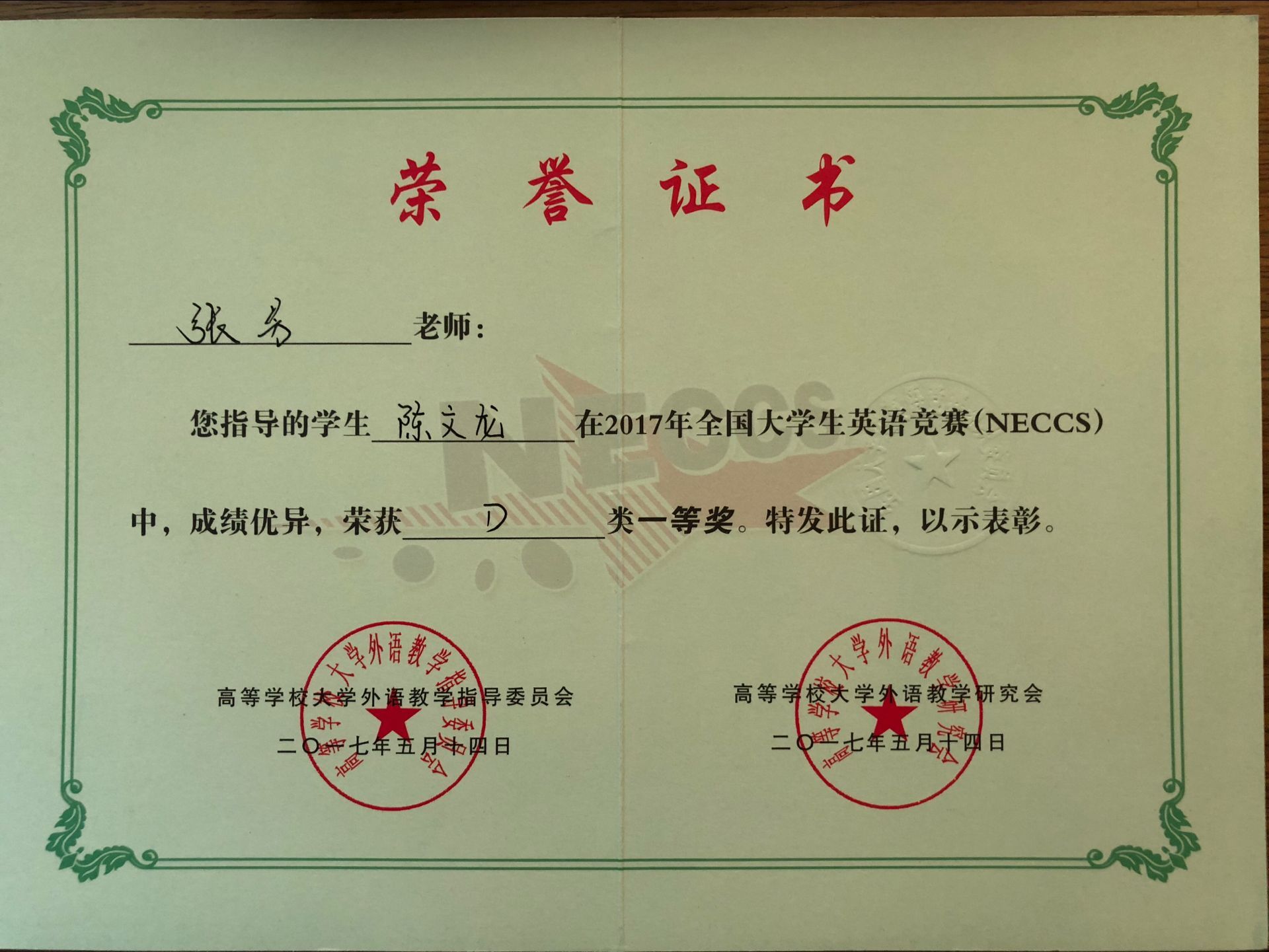 亚洲A片无码精品毛片色戒