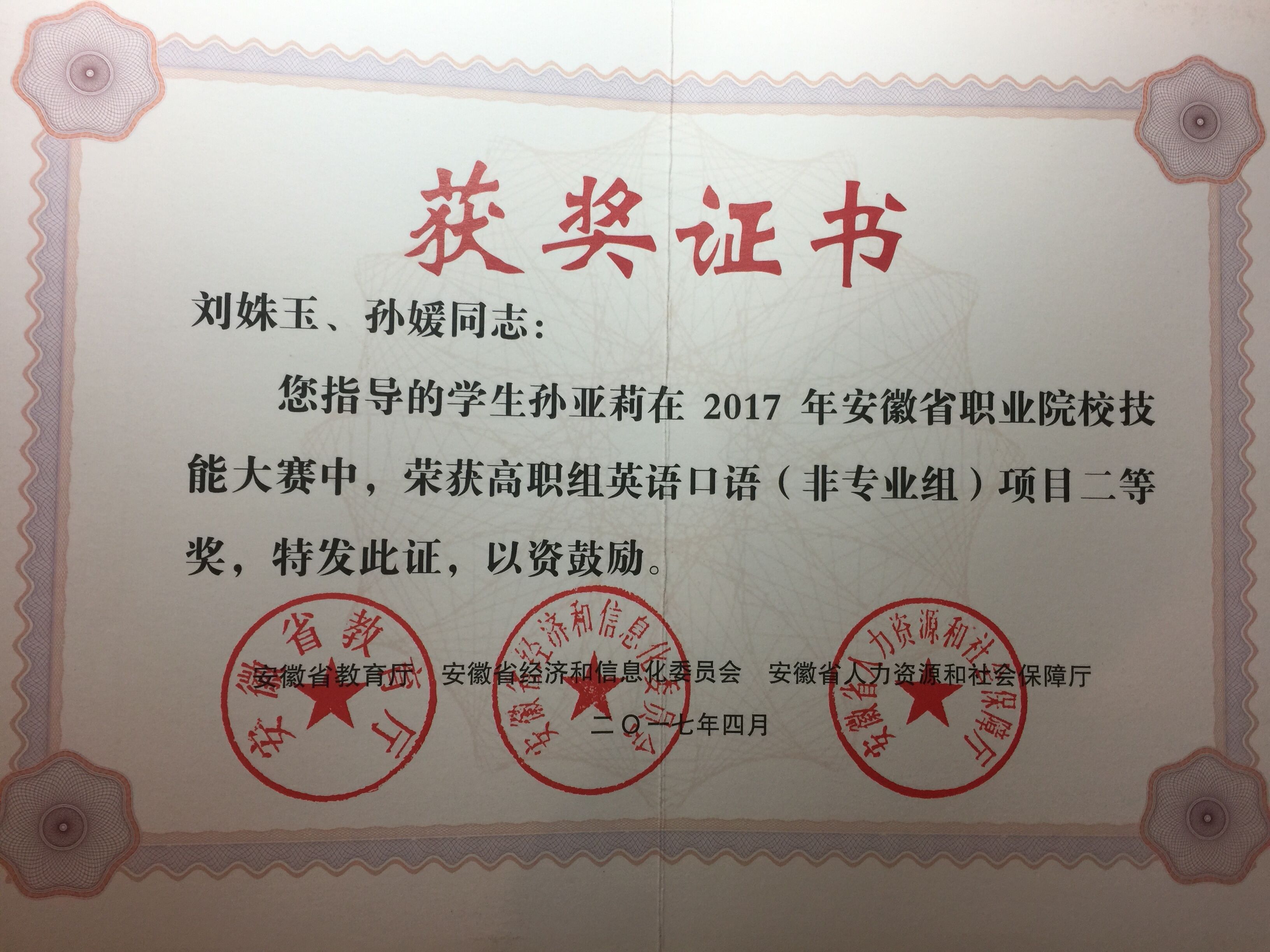 亚洲A片无码精品毛片色戒