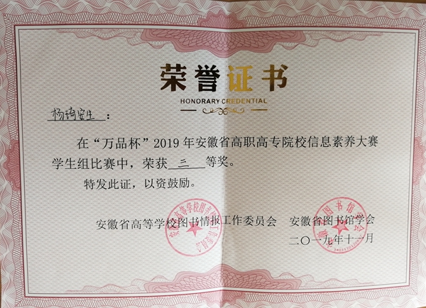 亚洲A片无码精品毛片色戒
