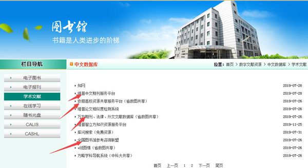 亚洲A片无码精品毛片色戒