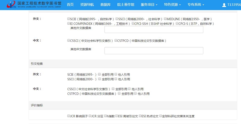 亚洲A片无码精品毛片色戒