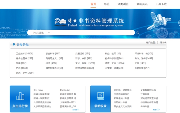亚洲A片无码精品毛片色戒