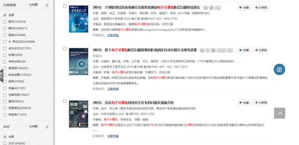 亚洲A片无码精品毛片色戒