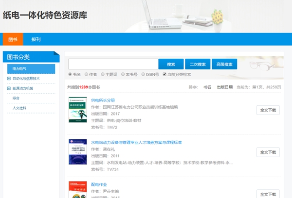 亚洲A片无码精品毛片色戒