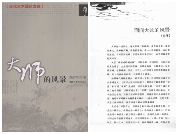 亚洲A片无码精品毛片色戒