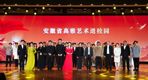 艺术浸润校园，美育点亮青春 ——“高雅艺术进校园”活动走进学院