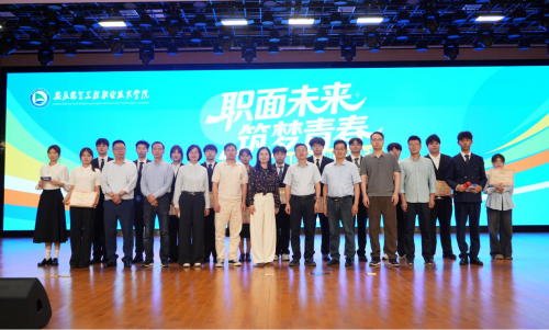 职业教育活动周丨AI赋能 以赛促练 学院举办简历与模拟面试大赛