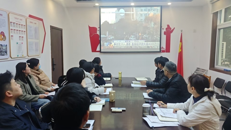 动力工程系扎实开展2026年“安全学习周”专题学习活动