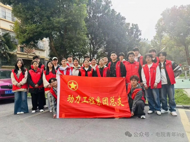 弘扬雷锋精神 践行志愿服务