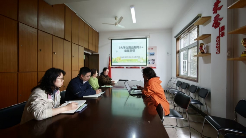 精准把脉促教学，聚力赋能助就业