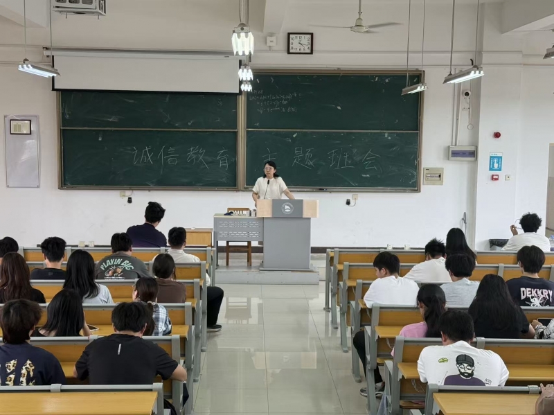 诚信班会2.jpg