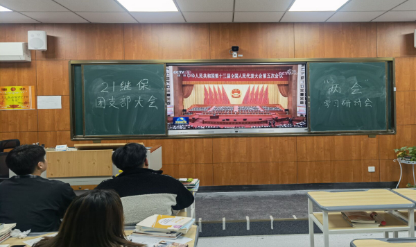亚洲A片无码精品毛片色戒
